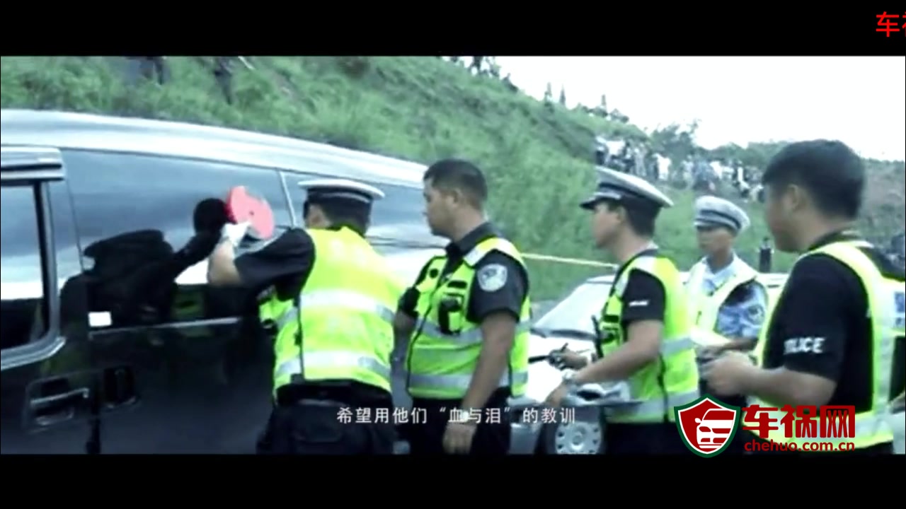 云南省大理州道路交通安全警示教育片—《血泪之鉴》哔哩哔哩bilibili