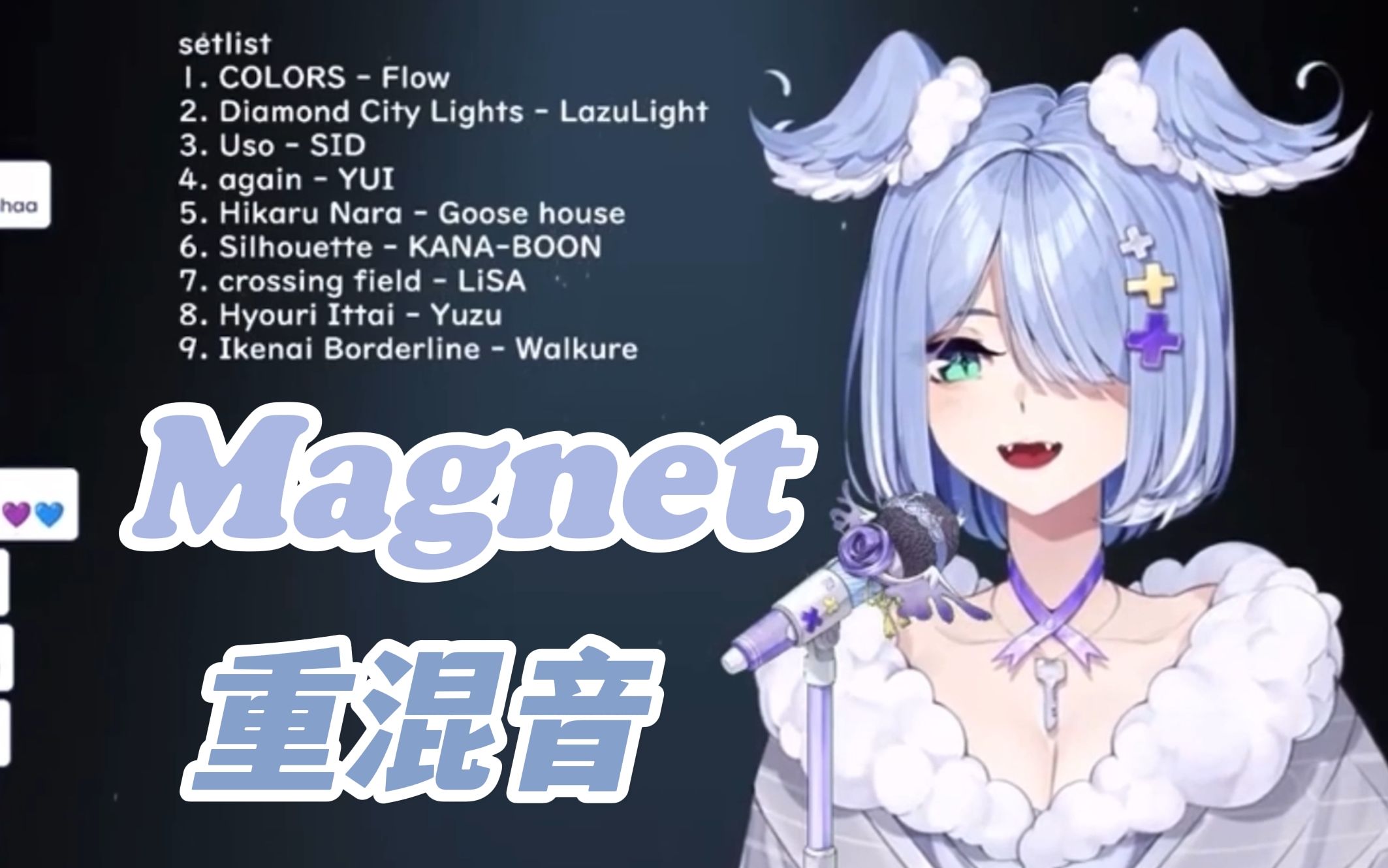 [图]【Elira/重混音】《magnet》一人两役（伪）百合神曲💙