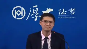 Download Video: 罗翔：当你觉得某一个人很复杂，有可能是因为他不同流俗地简单，而真正复杂的人是你，你已经无法理解简单_