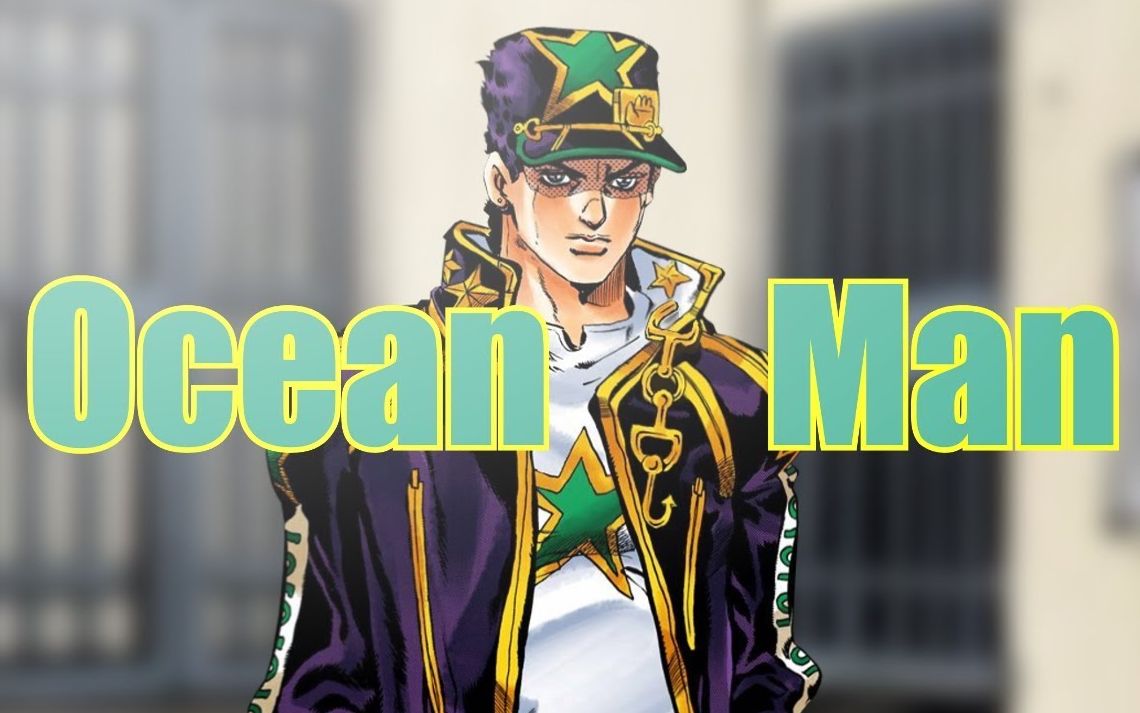 承太郎海之子Jotaro Kujo  Ocean Man哔哩哔哩bilibili