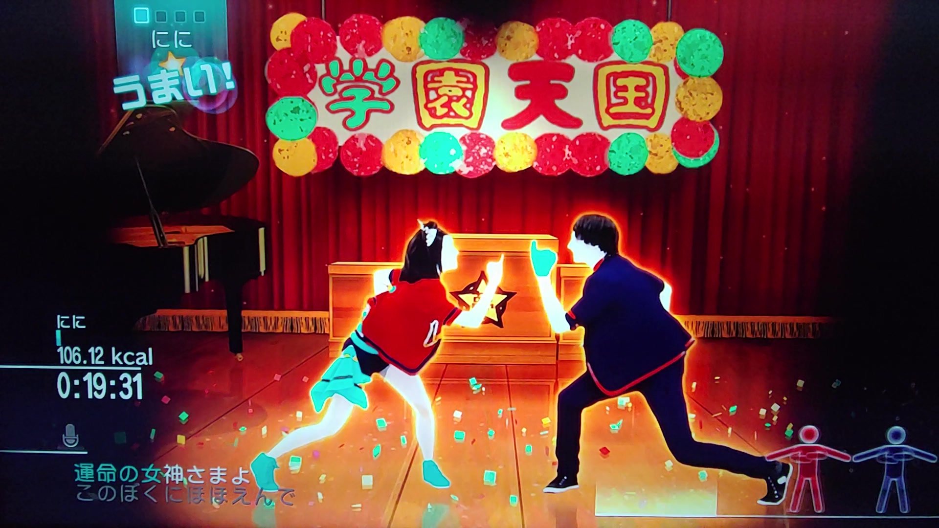 [图][玩游戏减肥#17]舞力全开 日版 wiiu Just Dance