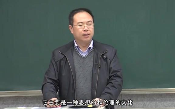 [图]道教与中医学__兰州大学