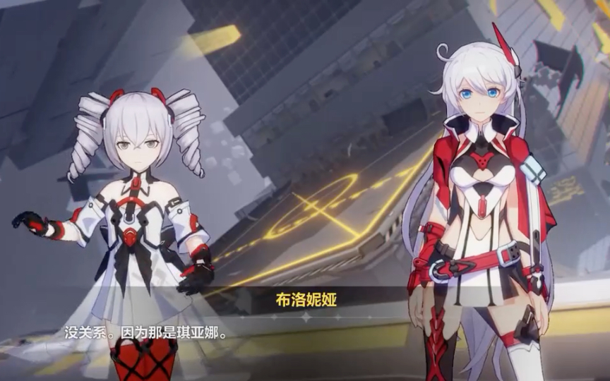 崩坏3创作激励计划:崩坏3最强女武神来了05