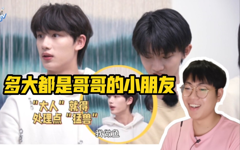 [图]【TNT时代少年团】《福气TV》饭前运动会Reaction！炸厨房就要来了！