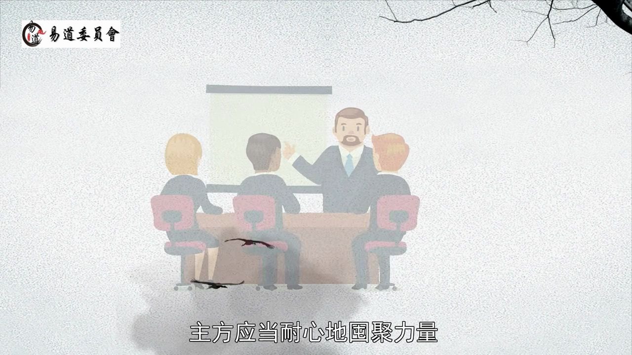 《屯卦》君子以经纶哔哩哔哩bilibili