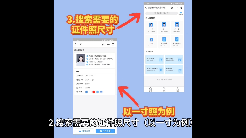 手机上照片怎么弄成电子版?【图文步骤】哔哩哔哩bilibili