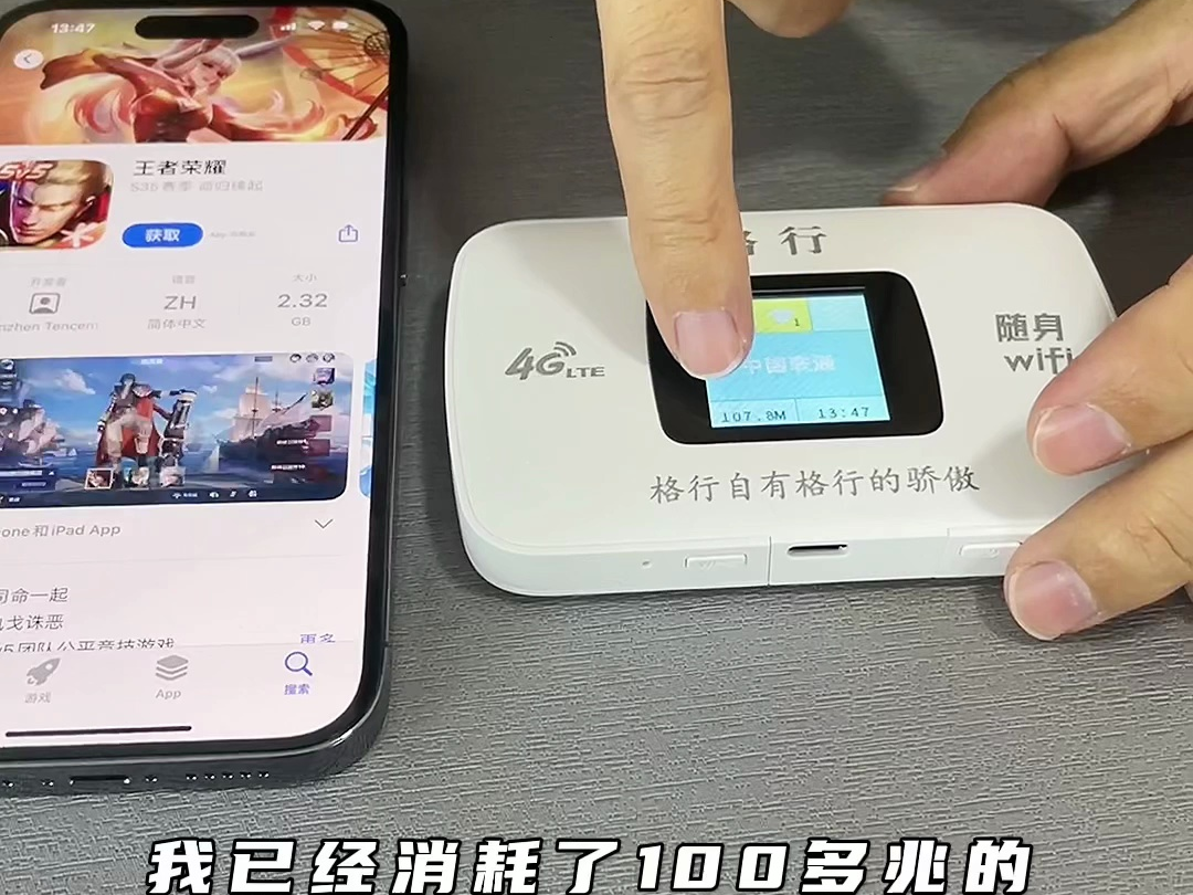 随身WiFi测评哔哩哔哩bilibili