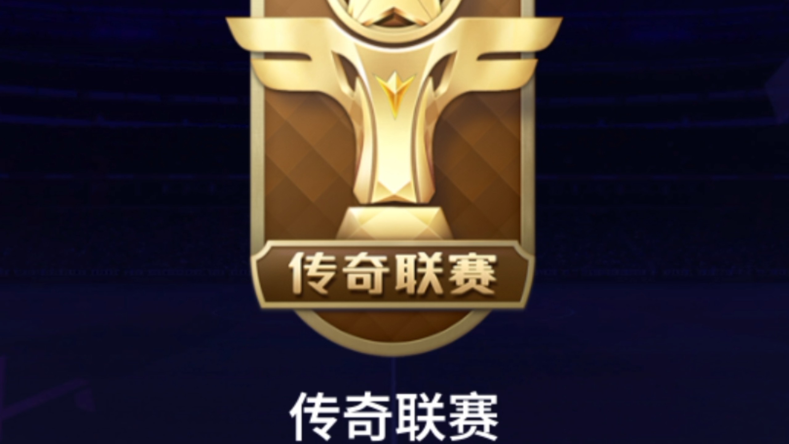 230星天梯