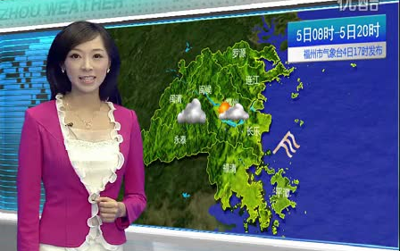 【广播电视/天气预报】【FZTV】福州电视台新闻综合频道《天气预报》2013年6月4日哔哩哔哩bilibili