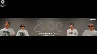 Download Video: 【中字】SPYAIR『O!CLOCK』时间播报-「Orange/橘涩」宣传物料