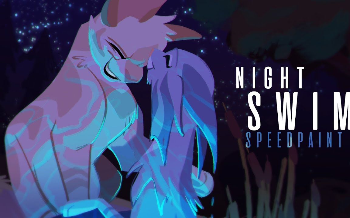 【猫武士速绘】沙风&银溪  SPEEDPAINT | Night Swim哔哩哔哩bilibili