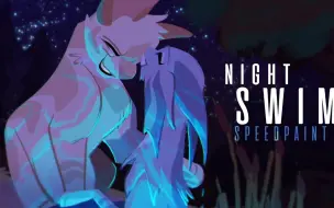 Download Video: 【猫武士速绘】沙风＆银溪 - SPEEDPAINT | Night Swim