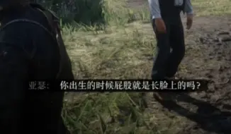 Video herunterladen: 嘴臭王亚瑟究极阴阳怪气犯贱合集 【自用】