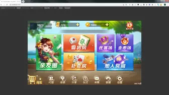 Download Video: 魔力鲨-棋牌平台开发实战