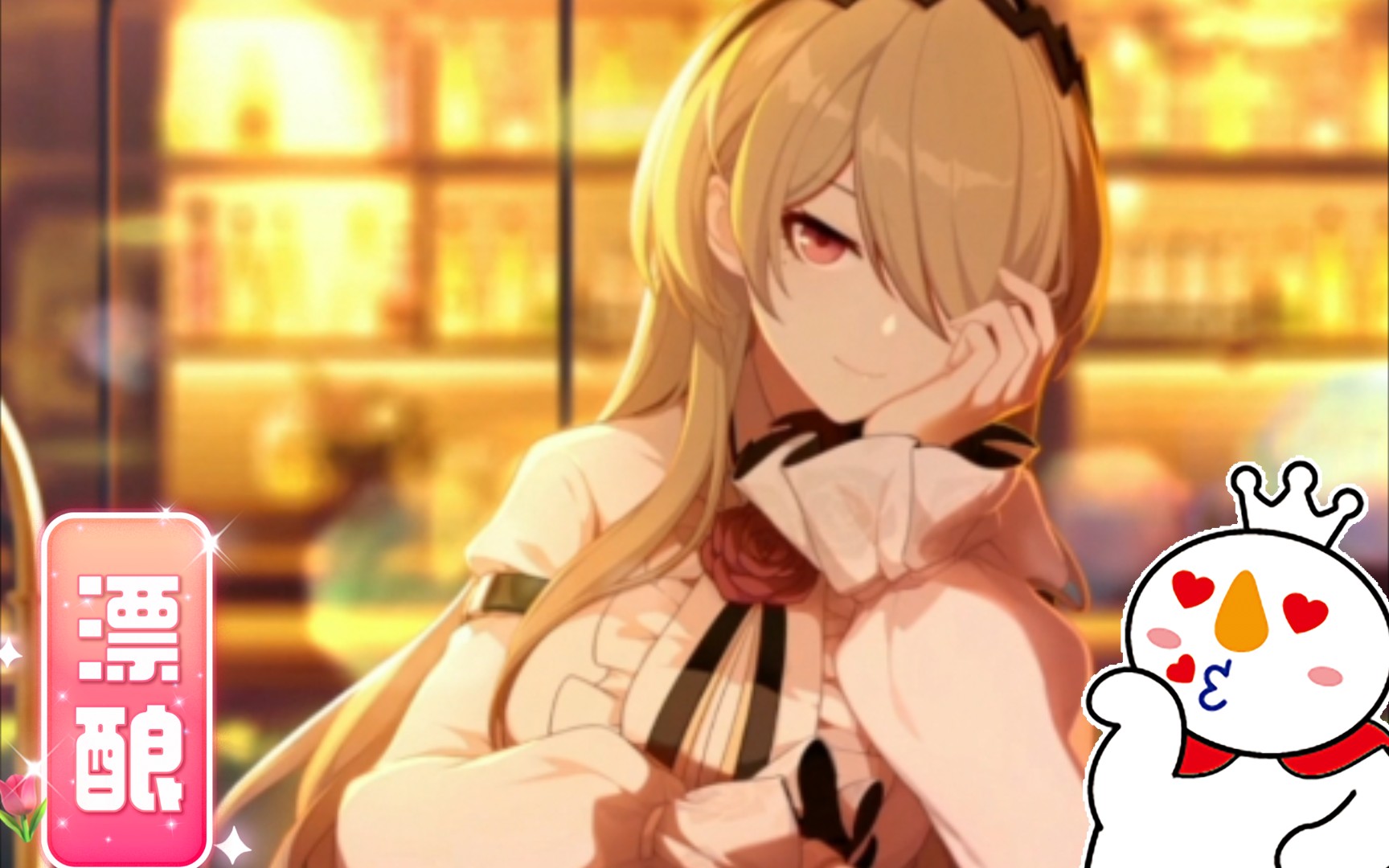 活动作品丽塔舰长大人您看我穿哪件好看