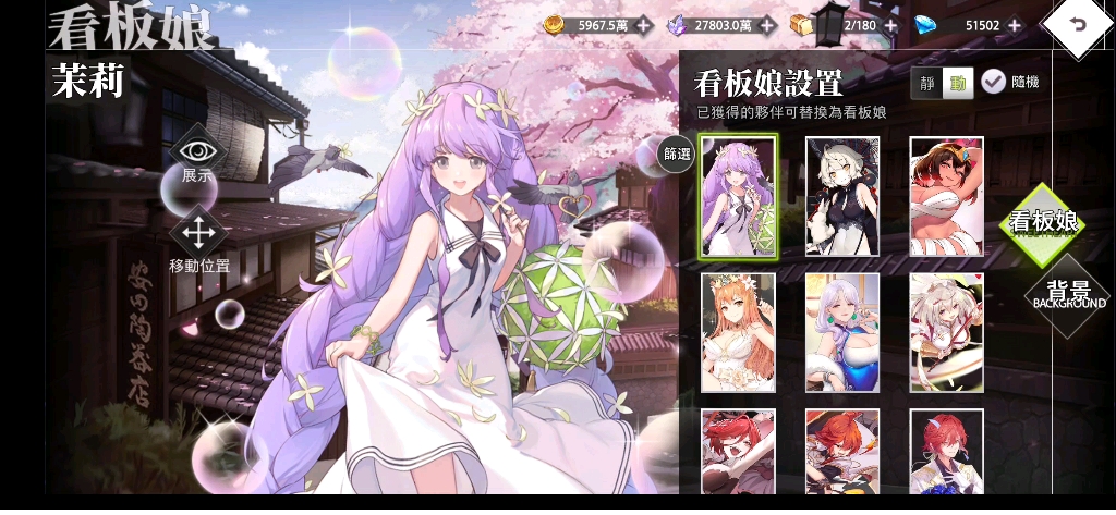 梦境链接所有人物