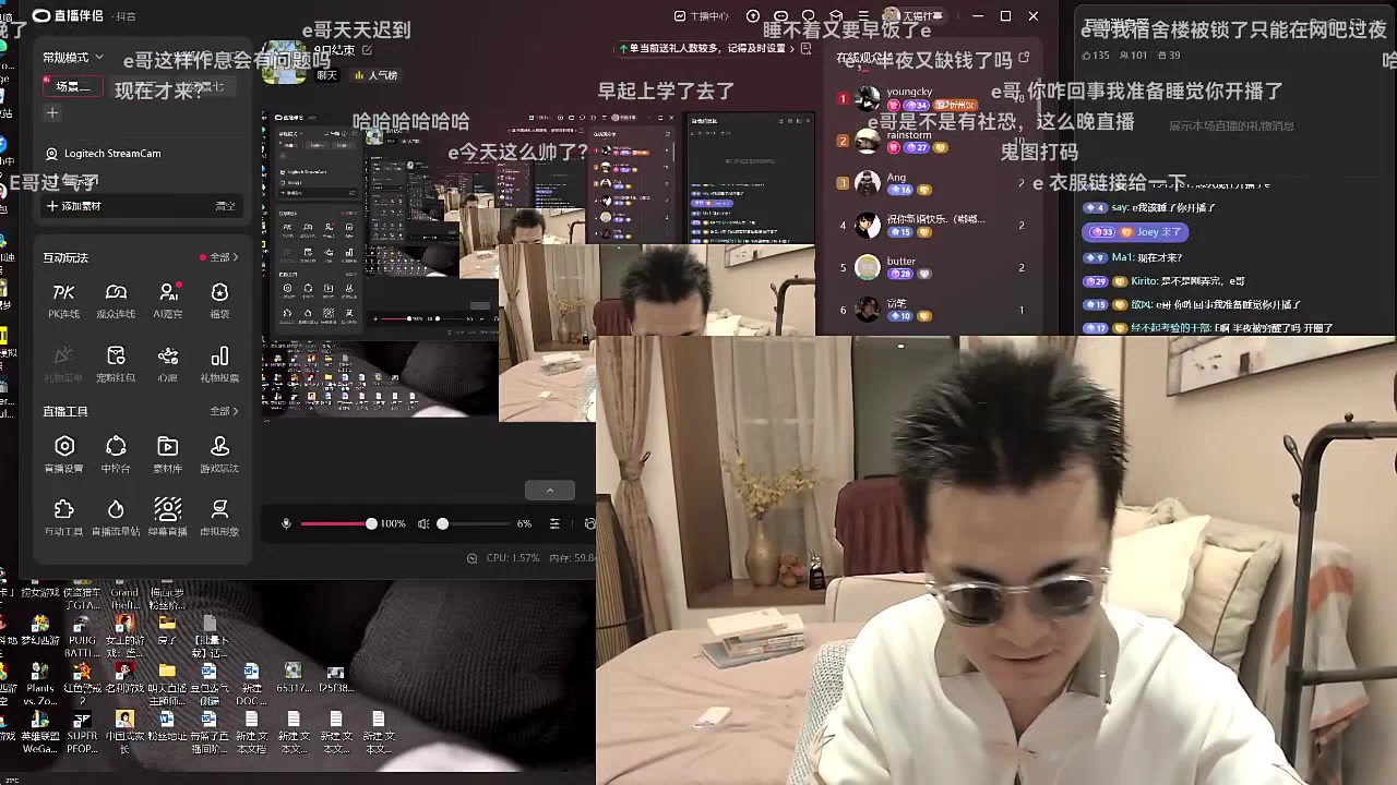 无锡往事录播：《9月结束》2026/09/29高清弹幕版直播回放