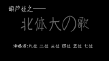 北京体育大学宣传片之北体大北体大今夜无眠北体大哔哩哔哩bilibili