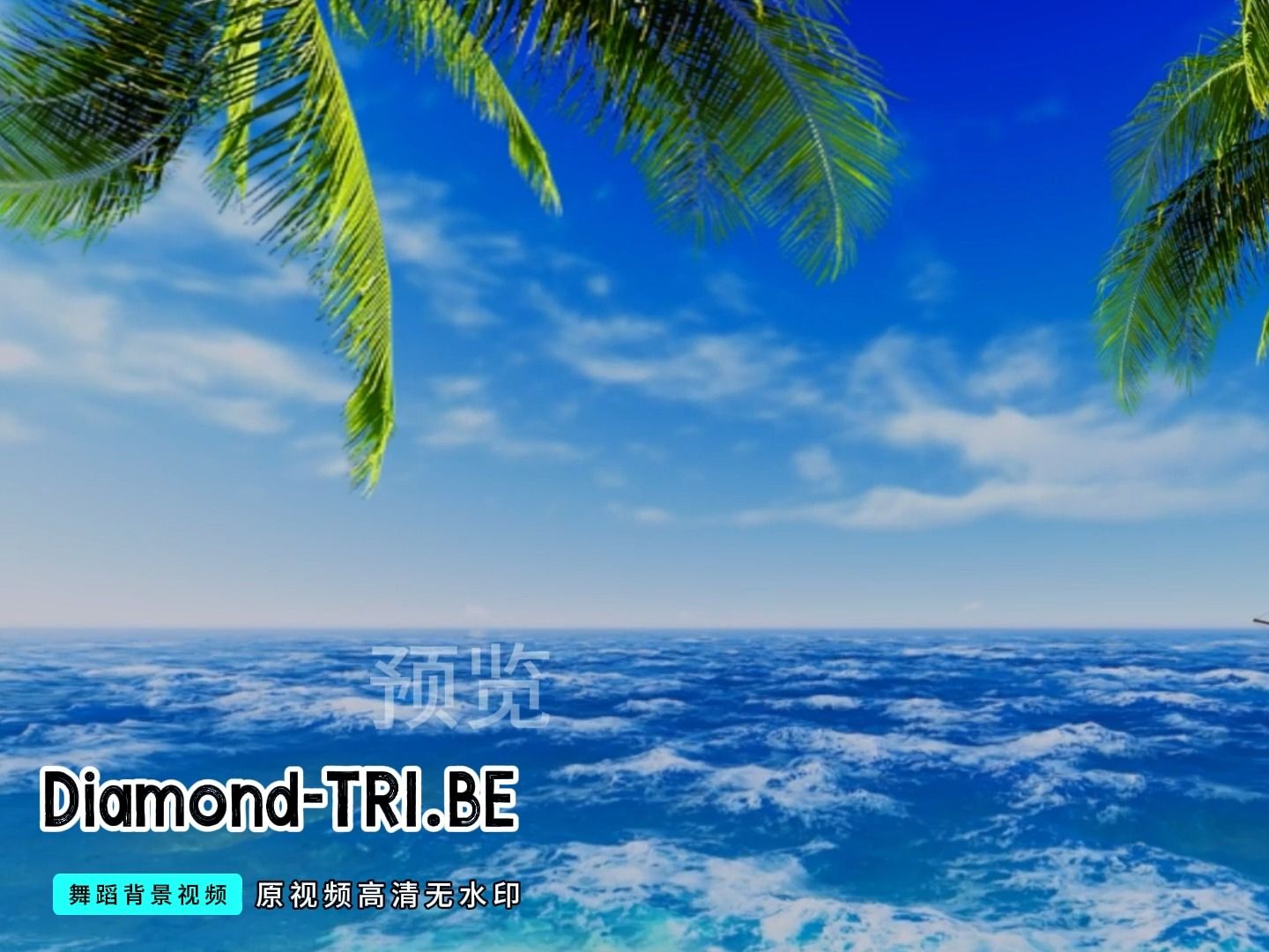 DiamondTRI.BE舞蹈背景视频,舞台背景哔哩哔哩bilibili