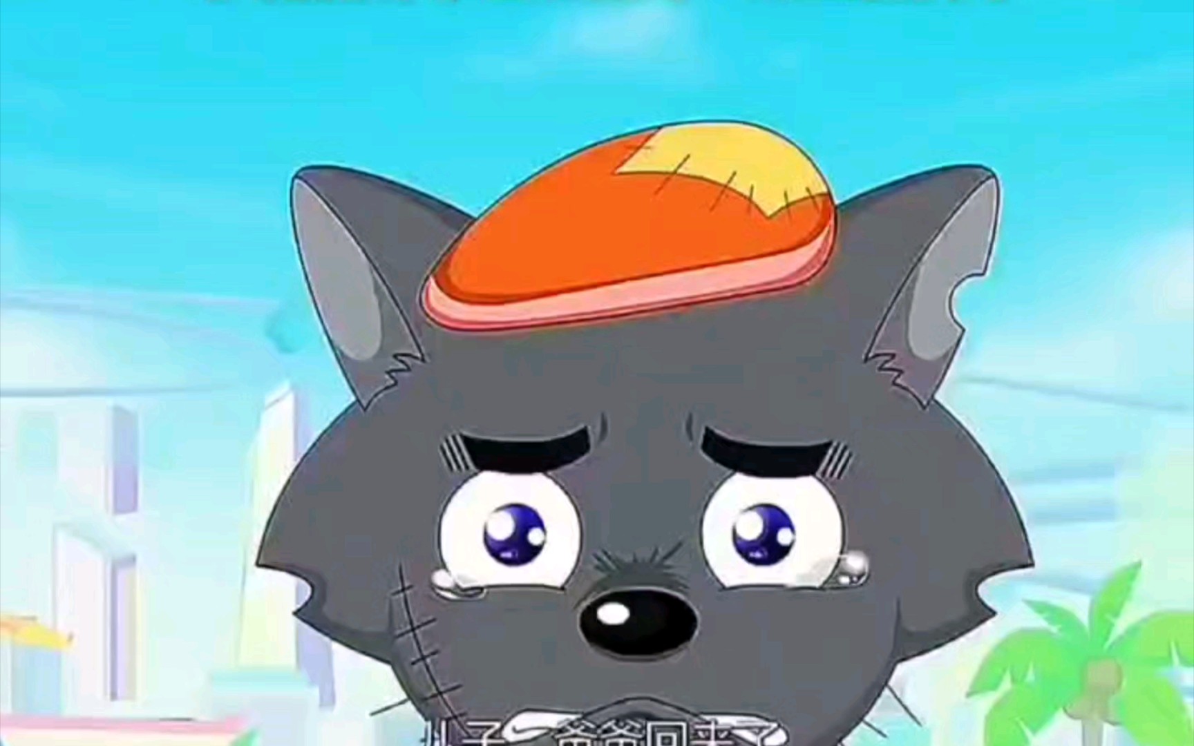 小灰灰等了爸爸15年,最终长大了～#秋日暴击02#不能错过的番 #游戏