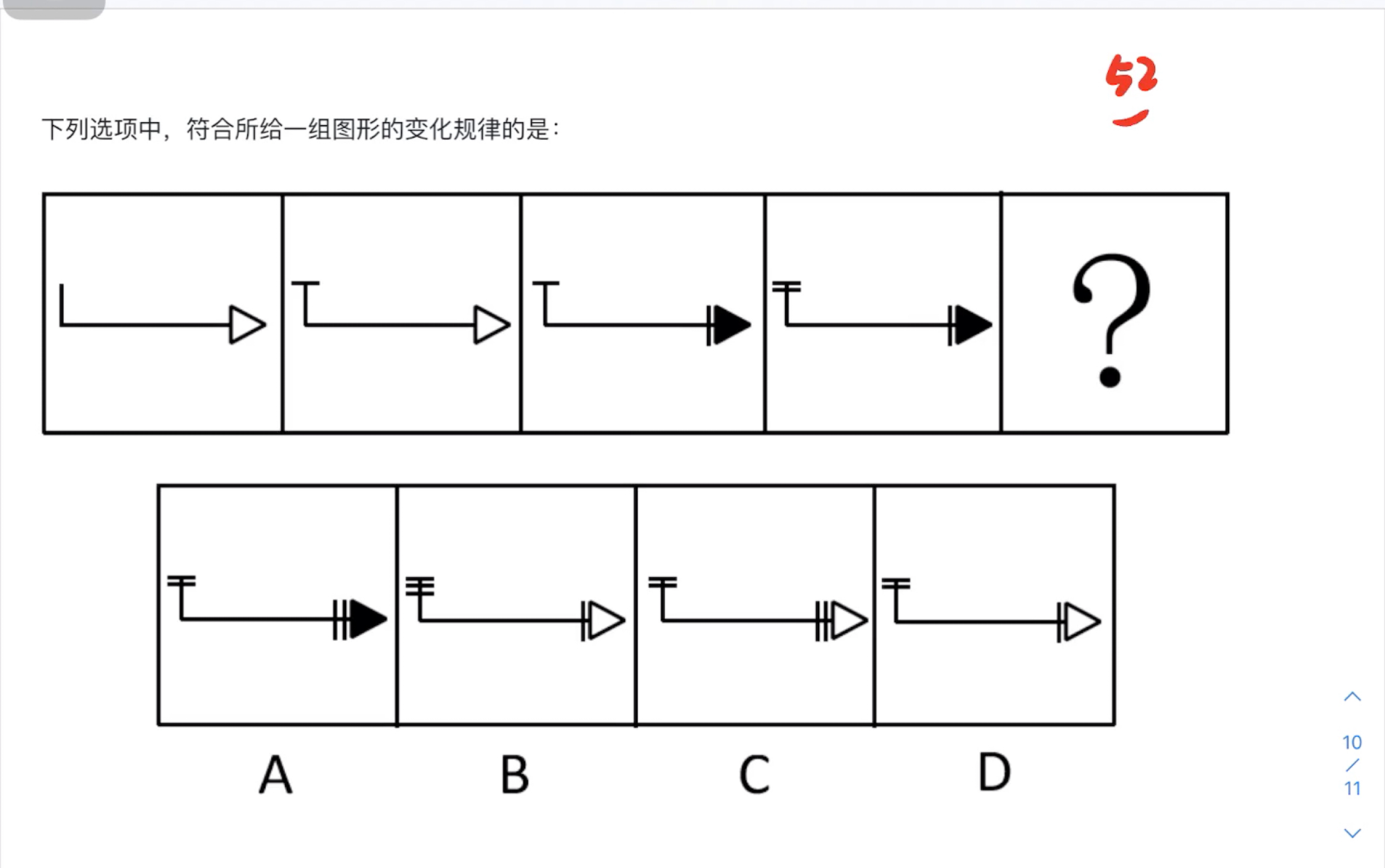 可爱的小箭头哔哩哔哩bilibili