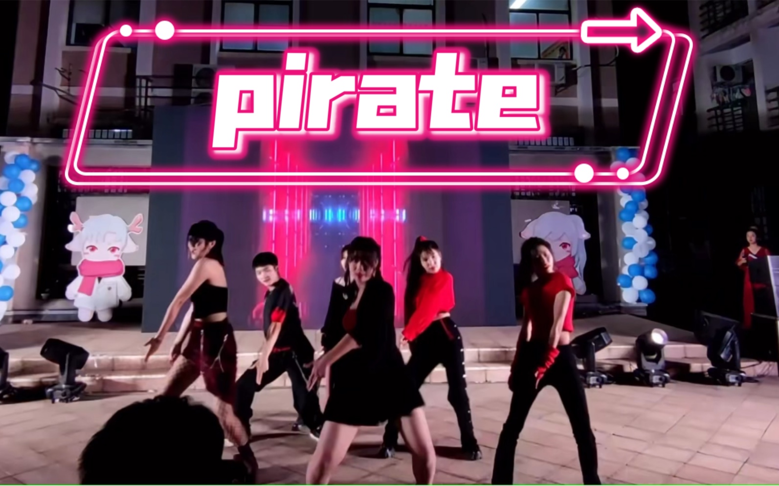 I'm a pirate~哔哩哔哩bilibili