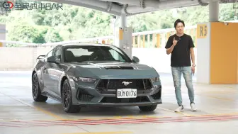 Télécharger la video: 让我再爱一次？福特野马Ford Mustang一定要买5.0 V8吗？其实2.3升有它不可取代之处！廖怡尘 试驾