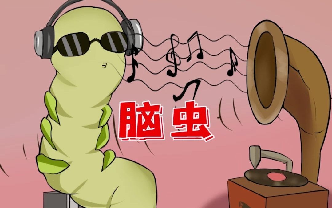 [图]让你无限单曲循环的罪魁祸首！