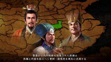 三国志14 pk 隠し要素を攻略 隠し武将から隠しシナリオ、新 三国志14 pk 隠し要素を攻略 隠し武将から隠しシナリオ、新