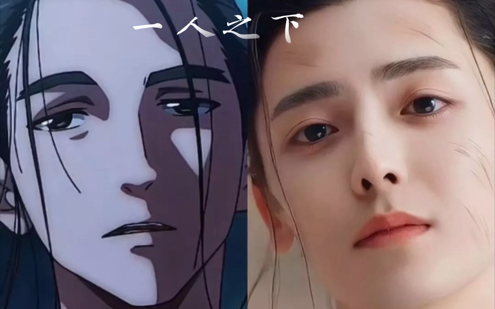 一人之下你们都看过了吗?