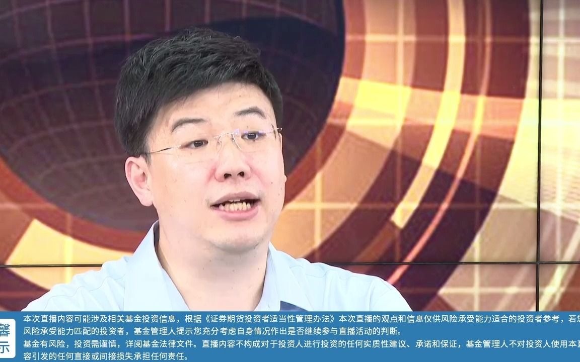 下半年医药行业如何配置协和医学院博士任易方达全球医