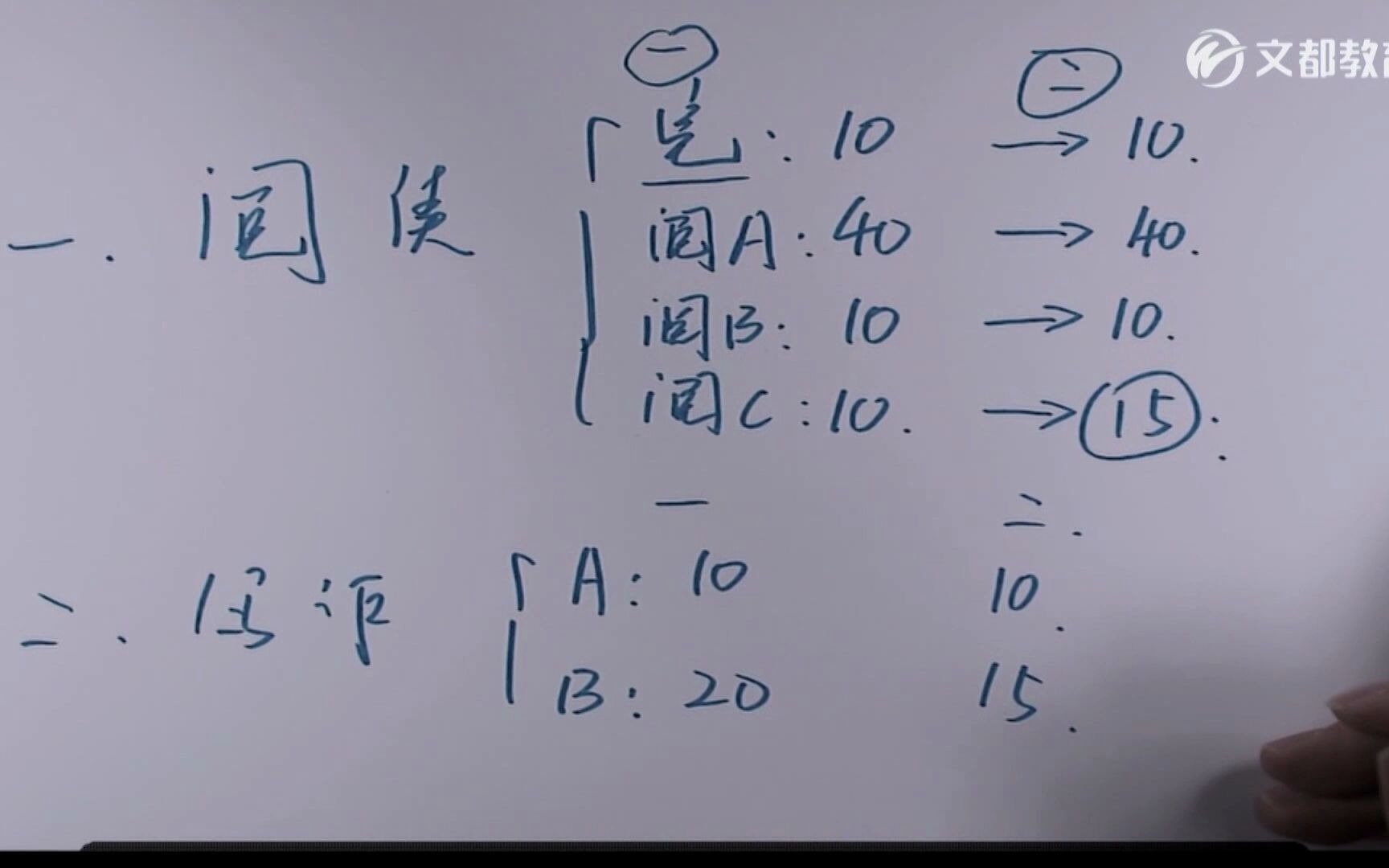 考研英语一目标70分,英语二目标80分才可以哔哩哔哩bilibili