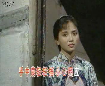 [图]越剧 杨乃武与小白菜.多亏了杨二少爷仗义人-陶慧敏