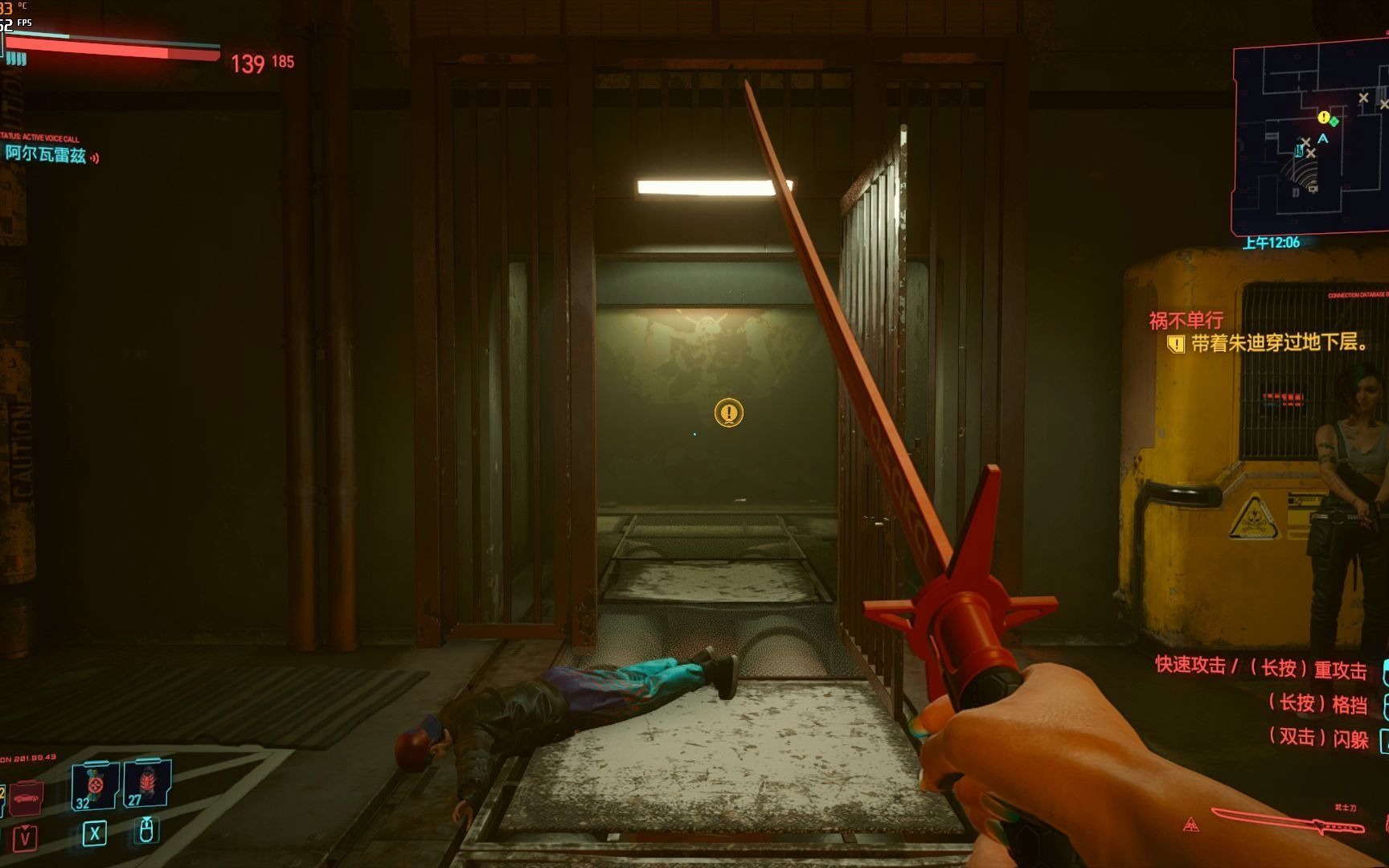 活动作品赛博朋克2077冰暴狙击枪获取