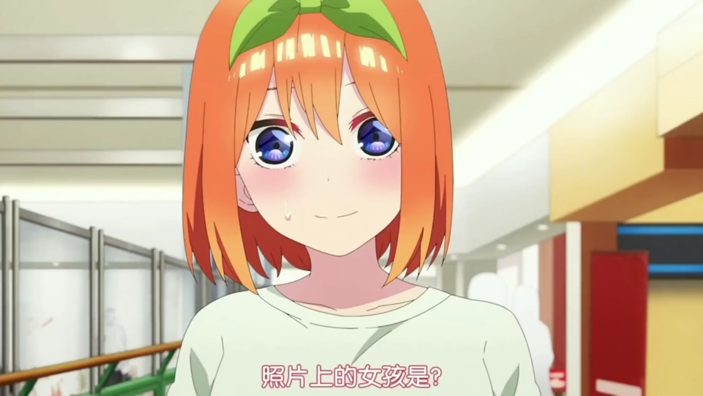 中野四叶. 五等分的花嫁.