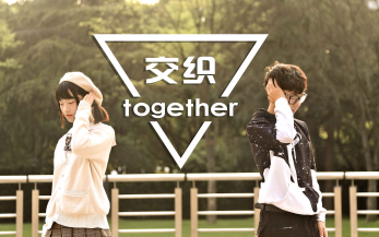 [图]【千叶＆ 智央】 交织together【失踪人口回归】