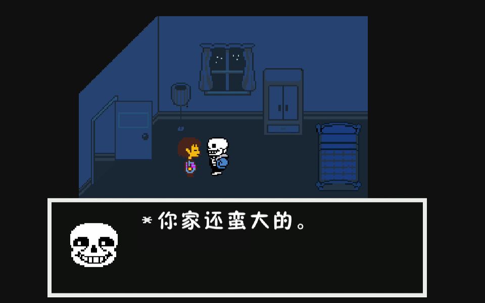 [图]Undertale Sans的秘密捷径能通往哪里？