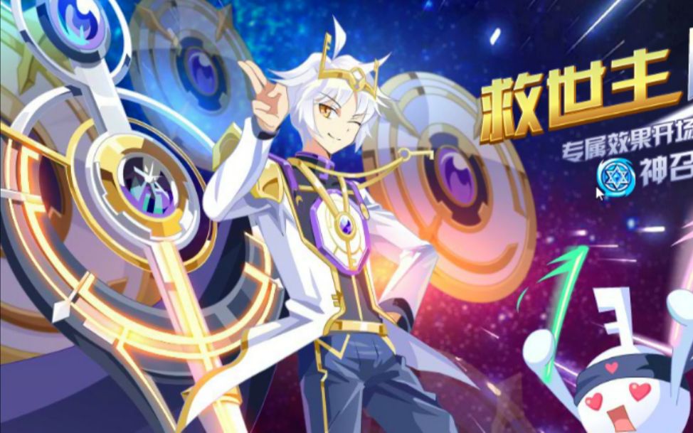 奥奇传说启新手最后小关打法随便打系列