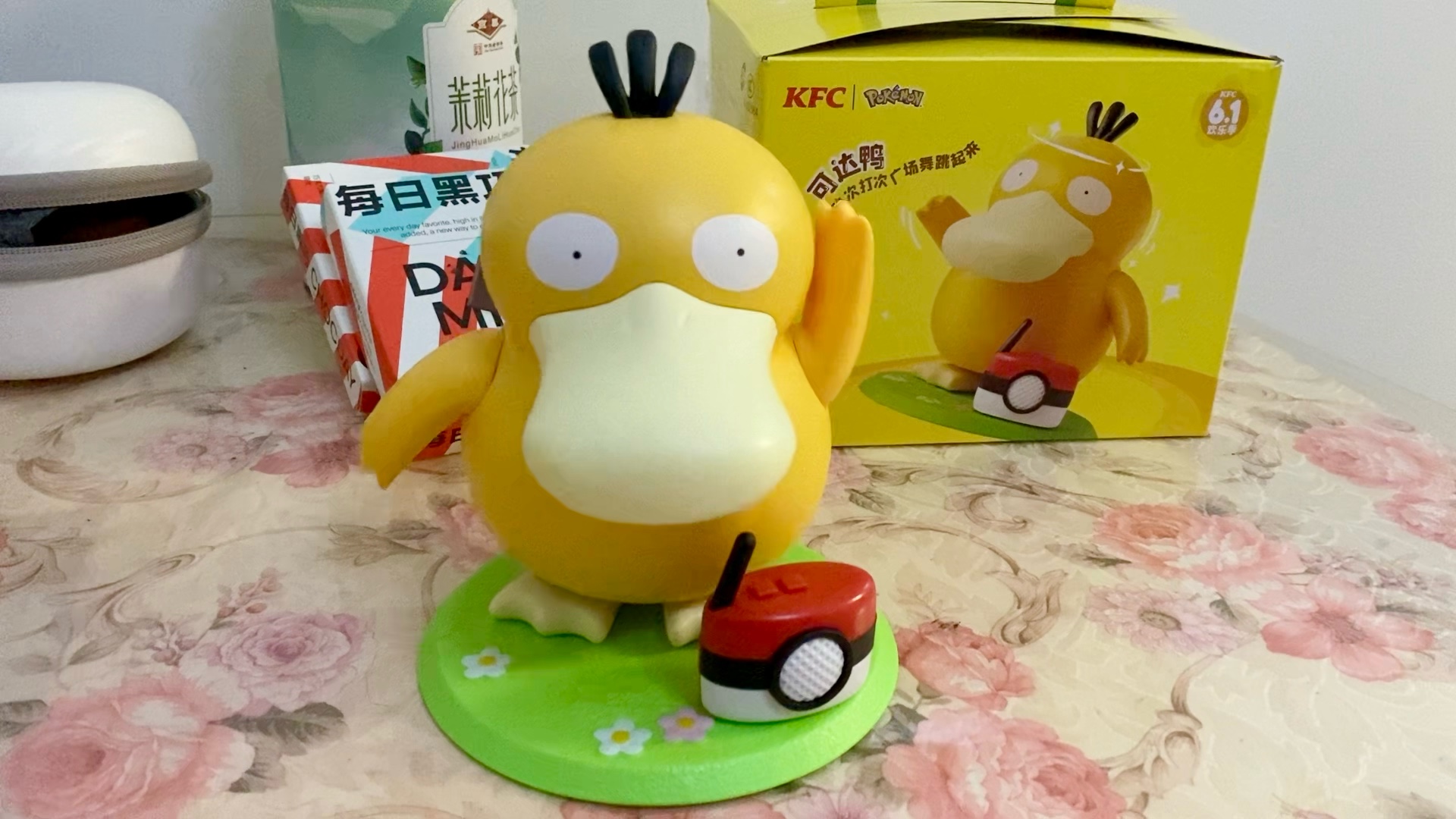 可达可达鸭洗脑成功