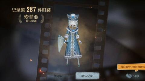 第五人格 金光 昆虫学家 索菲亚金皮爆率好高 哔哩哔哩 第五人格 金光 昆虫学家 索菲亚金皮爆率好高 哔哩哔哩