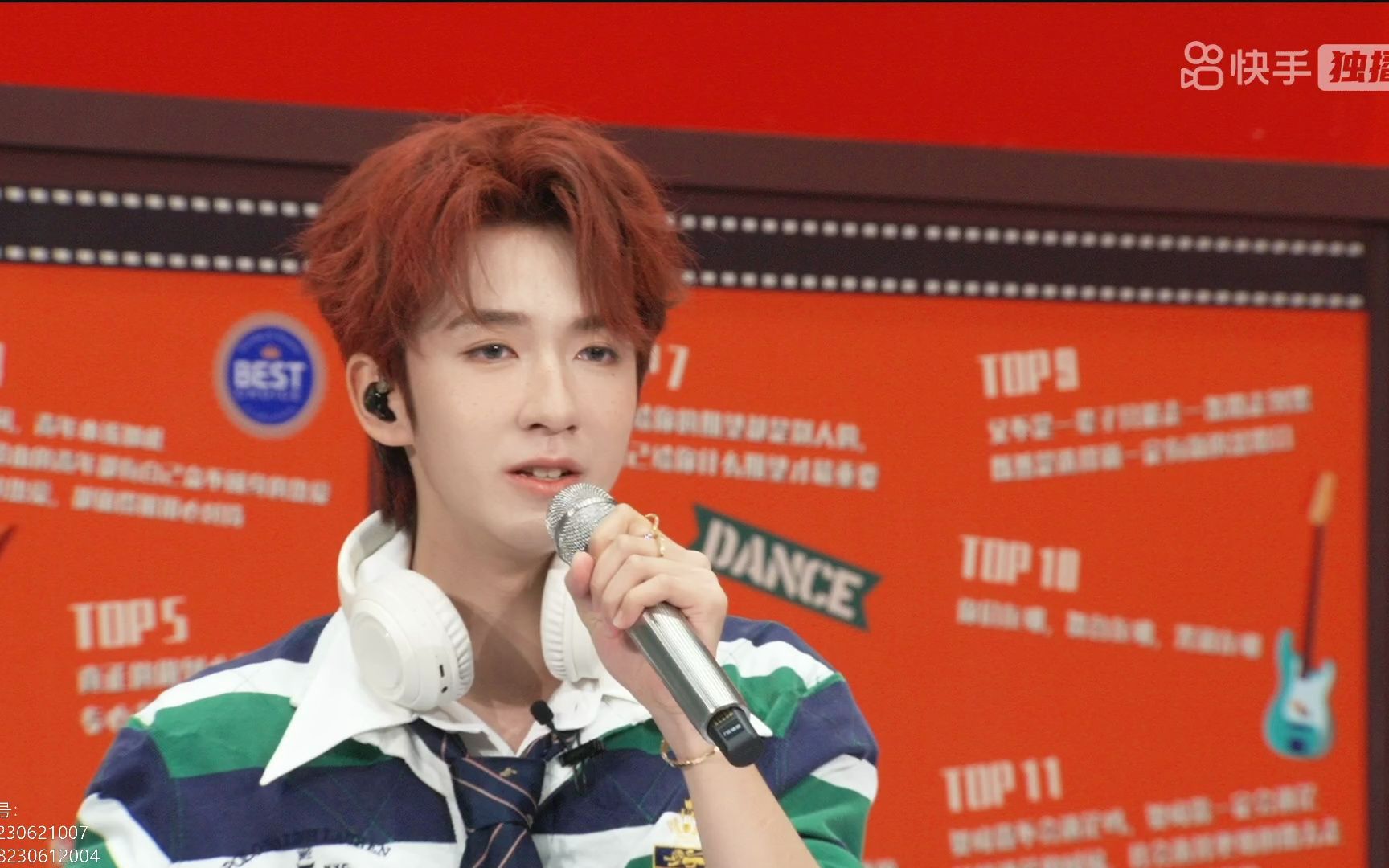 【贺峻霖】230615 贺峻霖19岁生日直播