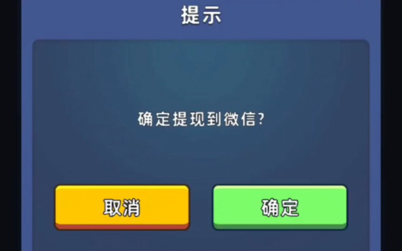 淘金城镇我愿称之为最强广告盘,每天上线提100就完事哔哩哔哩bilibili