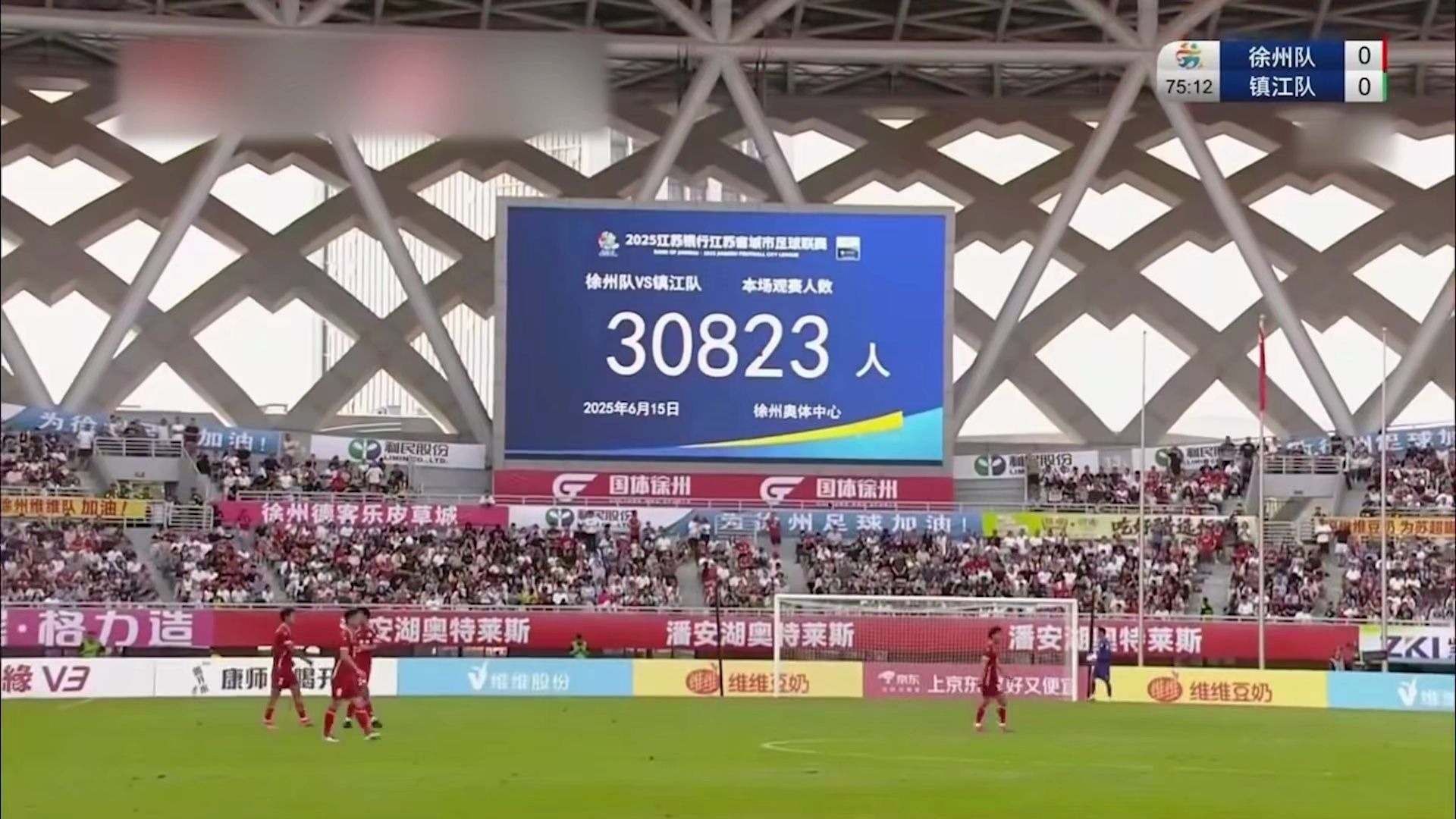 篮球苏超见证传奇归来江苏篮球黄金一代将齐聚开幕式江苏城市足球联赛官网-最新赛程+积分榜-民间足球盛宴