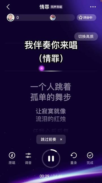 歌曲情罪原唱 B站