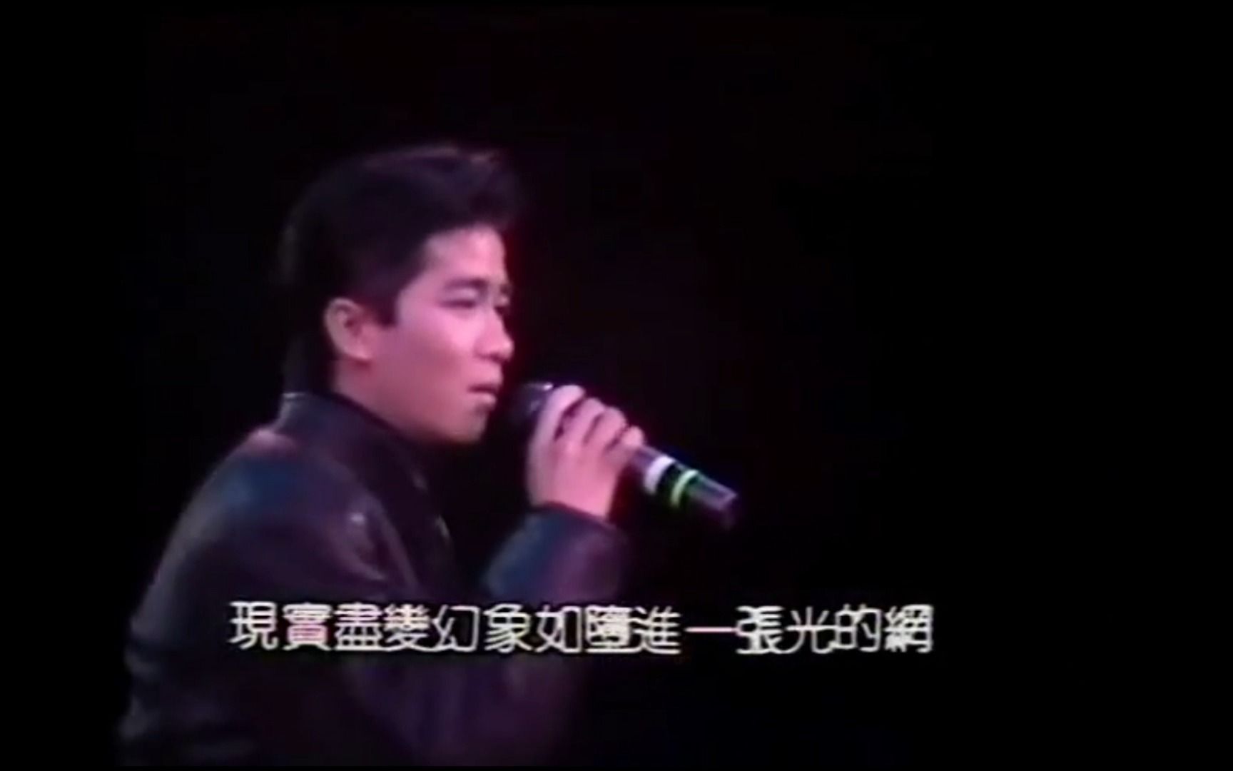 [图]《凝望》(1986第九届十大中文金曲颁奖音乐会)粤语经典歌曲MV-陈百强