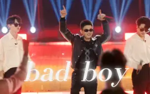 马嘉祺×严浩翔×欧豪‖合作舞台《bad boy》