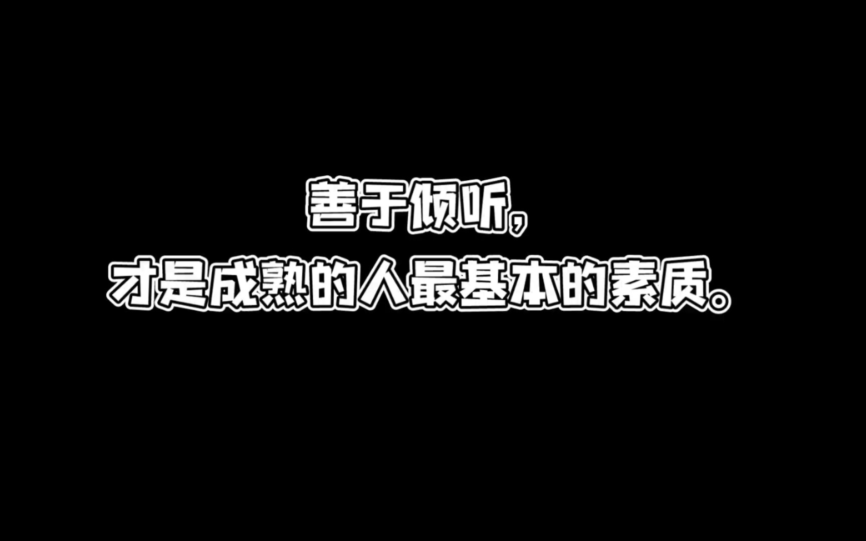 生活小故事分享!文字动起来了,第二期!哔哩哔哩bilibili