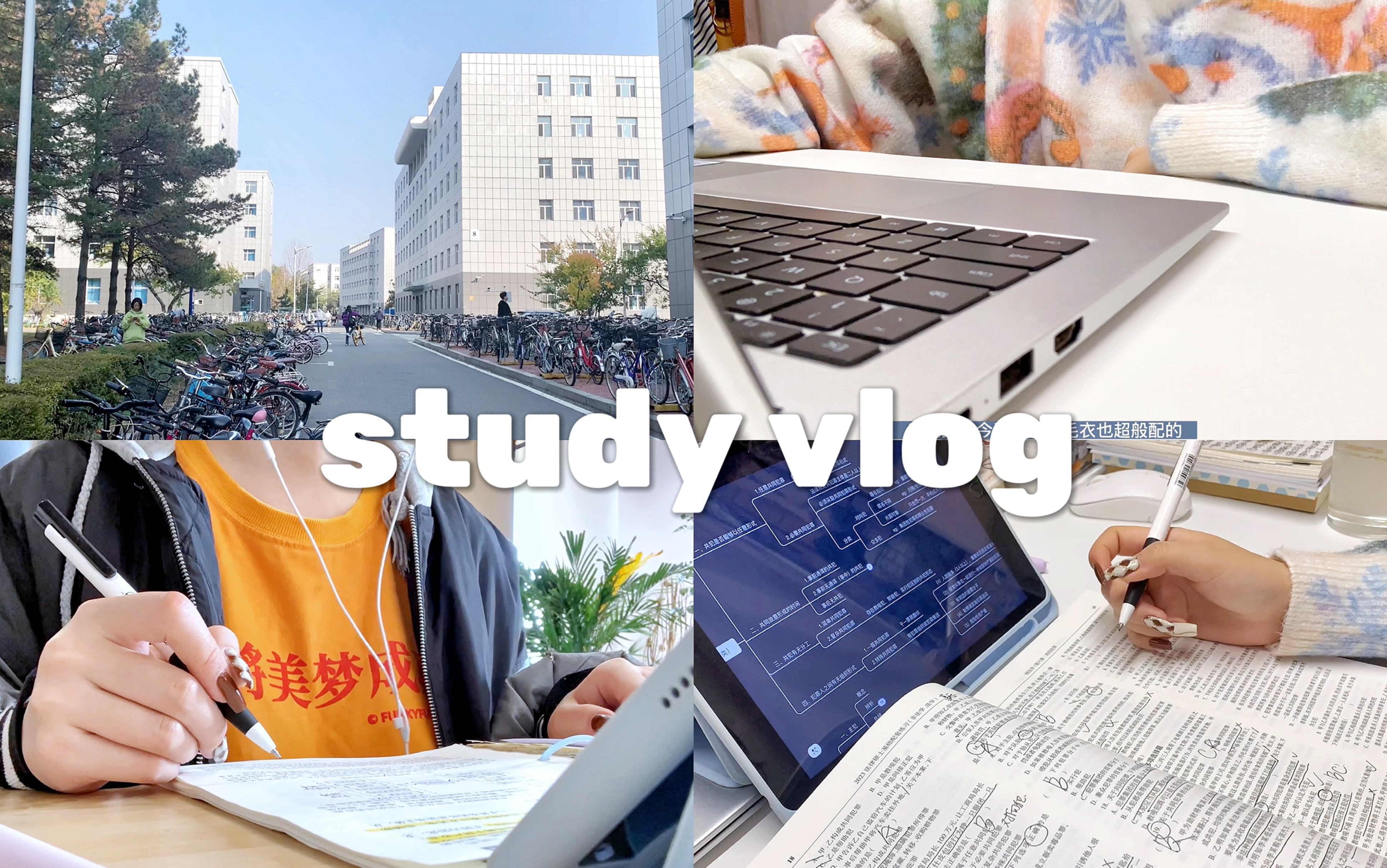 [图]study vlog/普通大学生六点起床运动学习一日记录/高效自在的一天//背单词/练口语/打羽毛球/食堂宿舍自习/24考研/换乘恋爱2