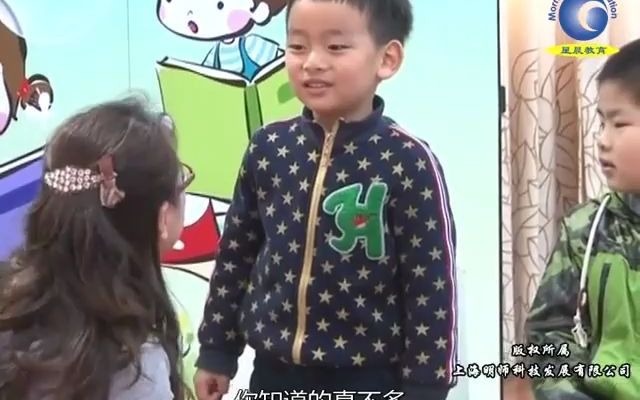 幼儿园公开课优质课情境阅读+中班《克里克塔》.fuw哔哩哔哩bilibili