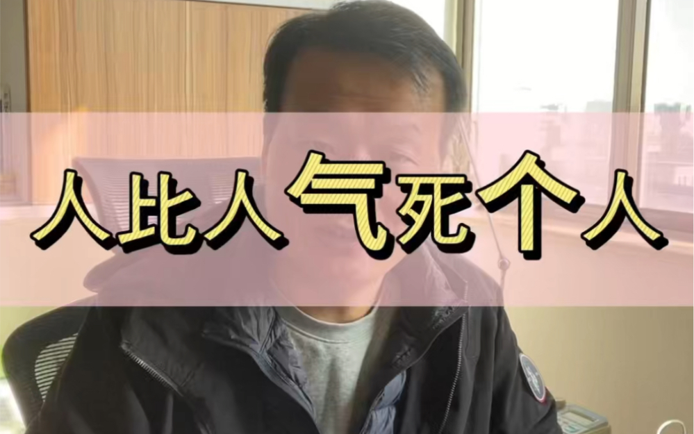 人不人气死个人|会卷才有钱赚 #数字化物流 #wms软件 #tms软件 #仓库